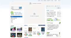 Desktop Screenshot of kooksun.com